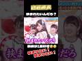 【乃木坂46】白石麻衣に挟まれたいんだろ? #乃木坂46