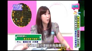 0813 超商美食危機多 慎選種類才能安心吃 超視《請你跟我這樣過》 part5/5