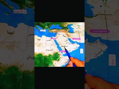 تعرف علي أكبر دولة عربية في الجناح الاسيوي وشبه الجزيرة العربية من حيث المساحة