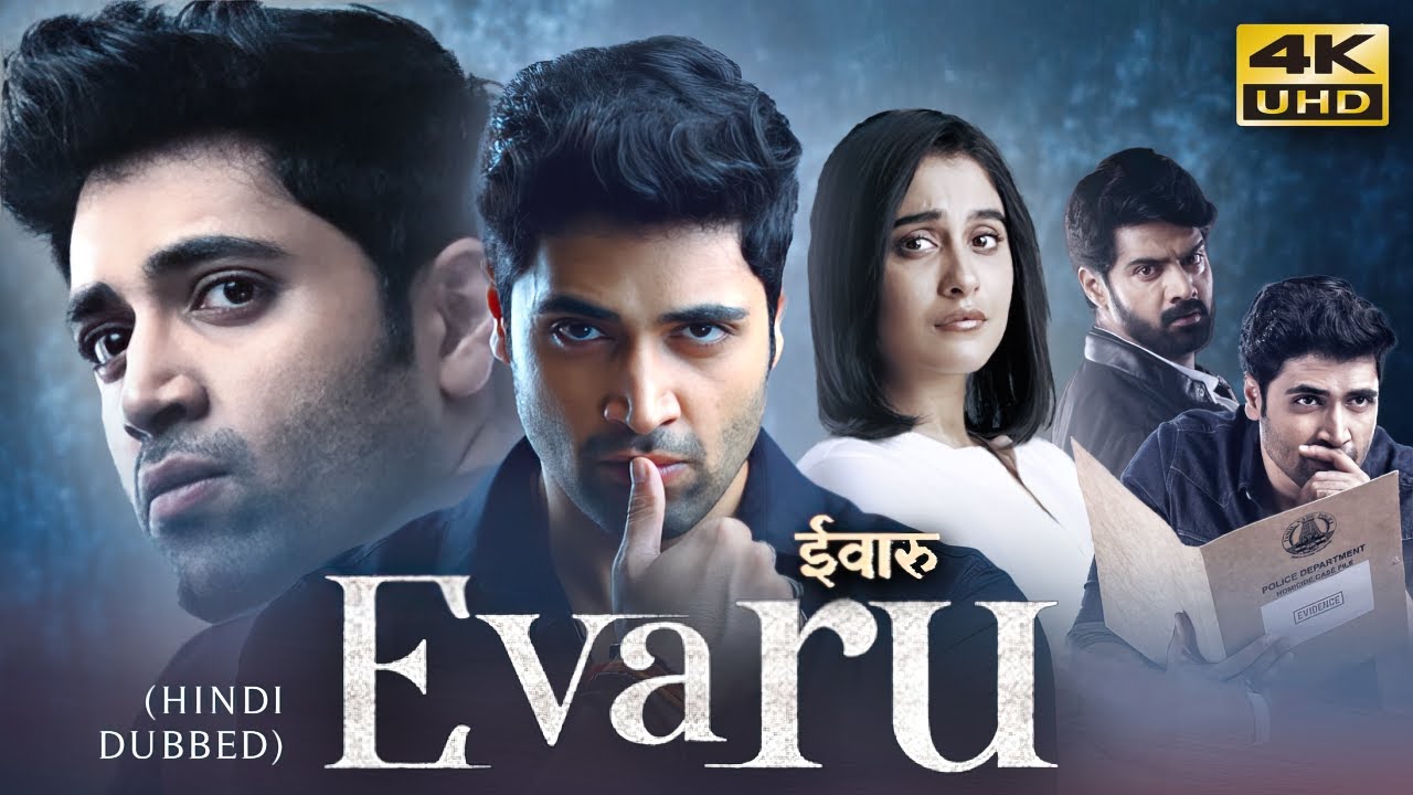 ⁣EVARU (2023) Hindi Dubbed Full Move In 4K UHD | Adivi Sesh, Regina Cassandra, Naveen