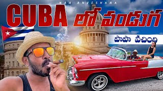 Cuba Havana Travel Vlogs | Naaanveshana