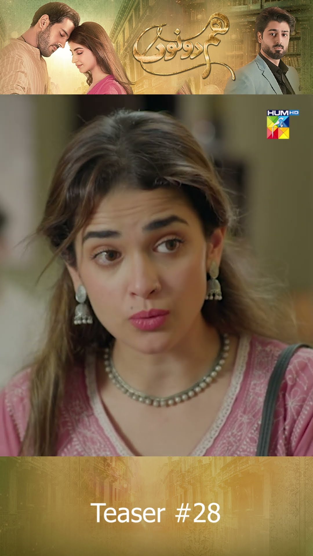 Hum Dono - Episode 28 Teaser #kinzahashmi #azaansamikhan #aniqazulfiqar #shorts #humtv #pakistanitv