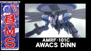 AWACSディン｜昼MS【ガンチャン】