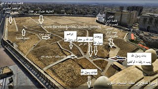 قبور الصحابة في المدينة المنورة ( البقيع )/ مقبرة البقيع من الداخل