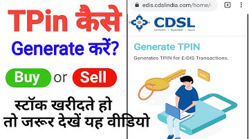 How to Generate TPin in CDSL - tpin for online dis (e-dis) facility Zerodha | Tpin generate ||