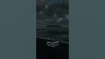 ادهم نابلسي،ماتيسر من "سورة الزمر"الايه(٥٣)حالات واتساب،قران كريم❤️