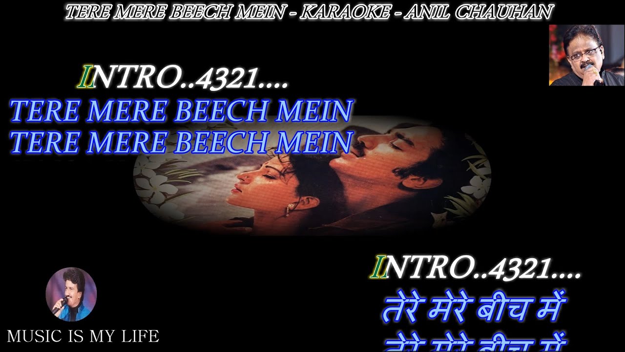 Tere Mere Beech Mein SP Bala Karaoke Scrolling Lyrics Eng  