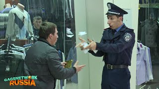 Я Порву Ваши Фальшивые Документы Смешной И Еще Смешнее