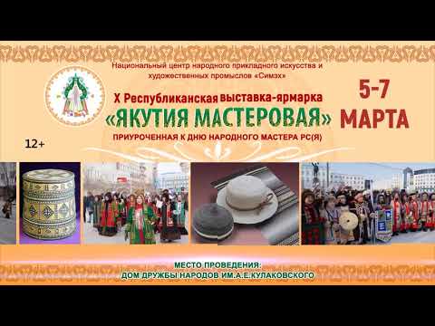 Х Юбилейная Республиканская