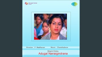 Marainju Ninnu