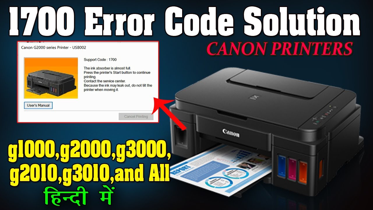 Ошибка 1700. Canon 1700 принтер. Принтер в 1700 году. Принтер Кэнон  ошибка 1700. Printer Error restart Printer.