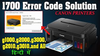 Fix Error 1700  1701 Canon Printer  Reset  Printer  Red Light Error Solution All Canon Printer
