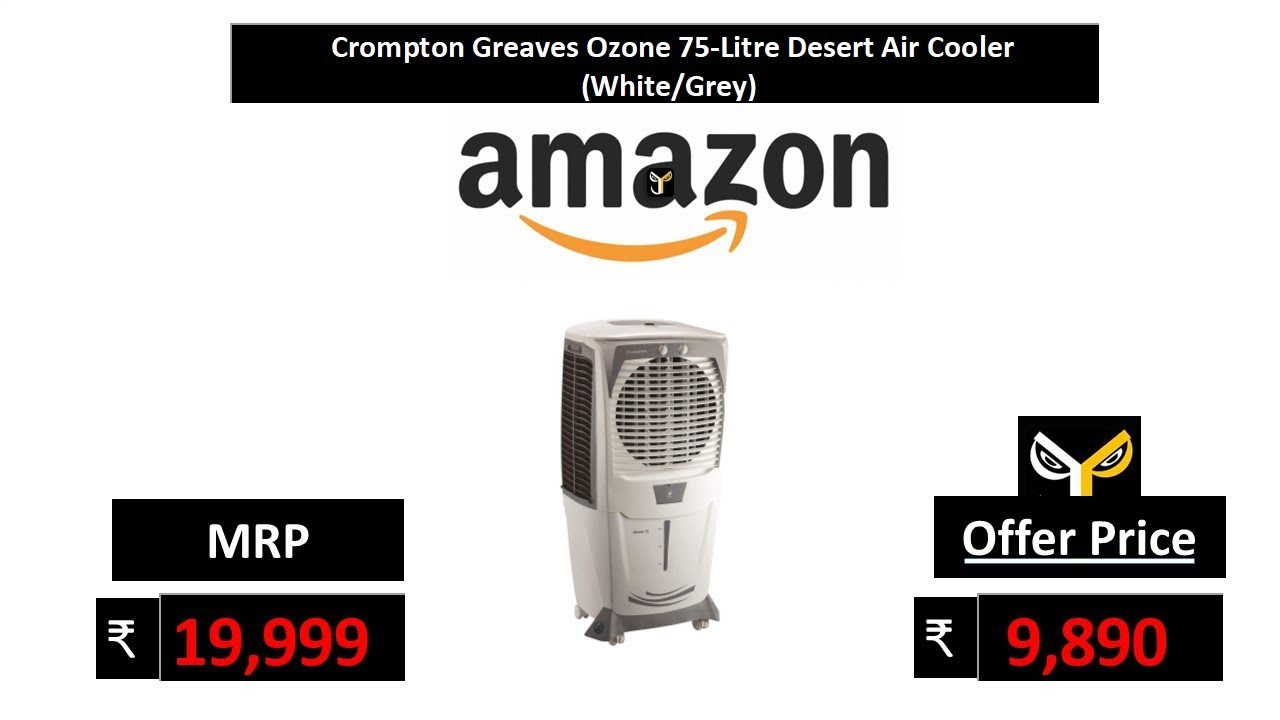 crompton 75 litre cooler price