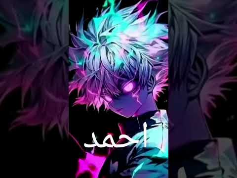 اكتبلي ما اسمك وعلمك خلفيات