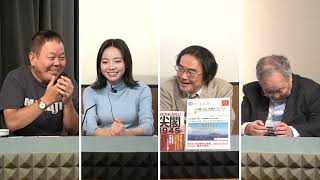 文化人放送局の配信のサムネイル画像
