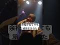 余裕がなくても頑張るあなたへ!#かさぶた #応援ソング #ダイソー #フラボ #目指せ大阪城ホール🎪