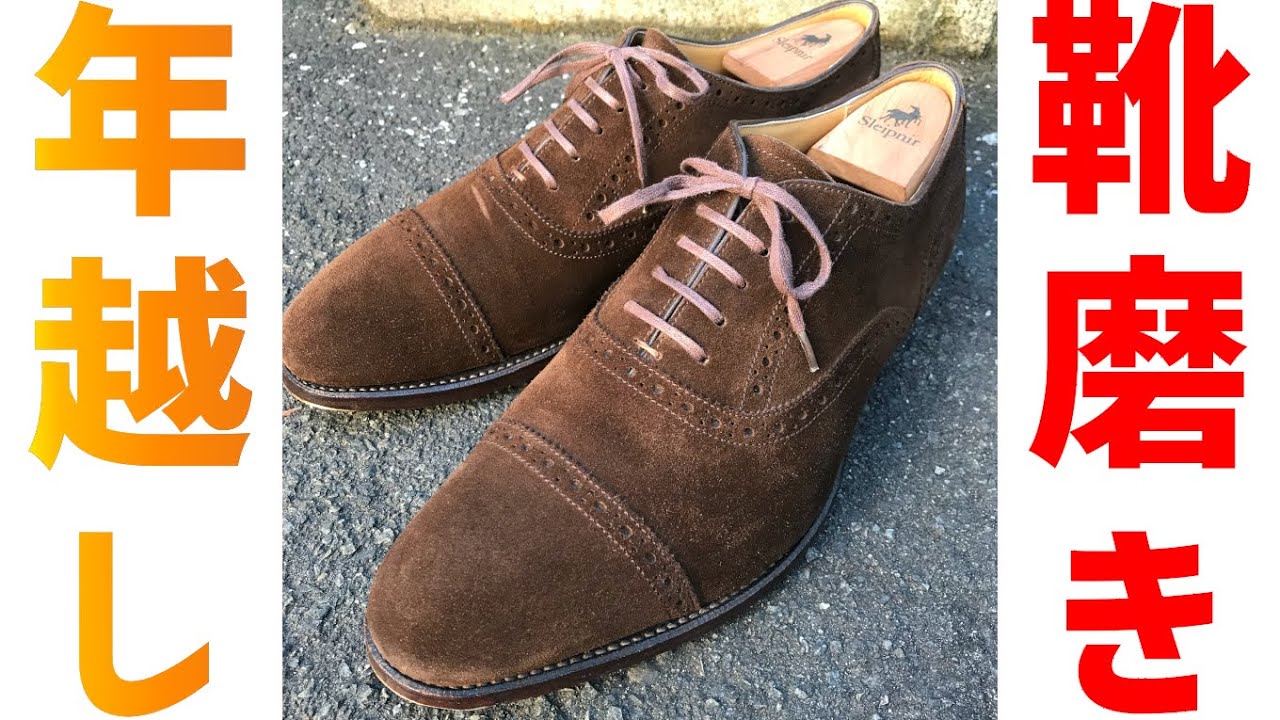 革靴の色あせ補修 色落ちした茶色の革靴を簡単に色付けする方法 Repair Of Faded Leather Shoes Youtube