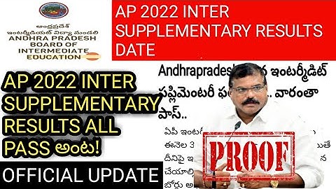 AP INTER 2022 SUPPLEMENTARY RESULTS ALL PASS||#exam #inter #result#supplementaryexam2022#update