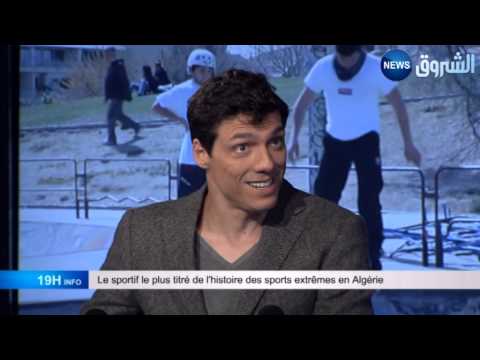 Le champion du monde de roller Taig Khris dans le 19h INFO de Moncef Aït-Kaci (Echorouk News)