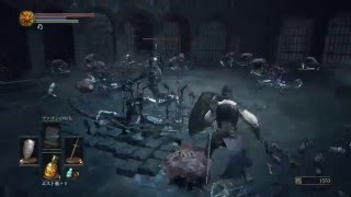 Dark Souls Iii 侵入 赤い瞳のオーブ の入手場所 Youtube