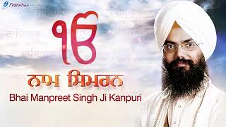 Waheguru Naam Simran Bhai Manpreet Singh Ji Kanpuri Waheguru Shabad Kirtan Simran Gurbani