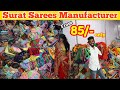 Saree manufacturer suratsurat saree wholesale marketsurat sarees dhanalakshmi international surat