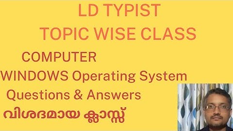 LD TYPIST TOPIC WISE CLASS !!!  COMPUTER !!! WINDOWS OPERATING SYSTEM !!! വിശദമായ ക്ലാസ്സ്