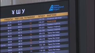 картинка: В Казахстане начались проверки авиакомпаний и аэропортов