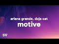 Ariana Grande, Doja Cat - Motive (Lyrics)