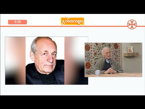 მწერალ გურამ გეგეშიძის გახსენება