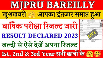 Mjpru result declared 2023 | Mjpru result kaise dekhen | Annual exam result 2023 mjpru