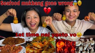 FIRST TIME EATING SEAFOOD MUKBANG❣️|| KHADA KHADAI BUDA BUDIKO FIGHT😫😡