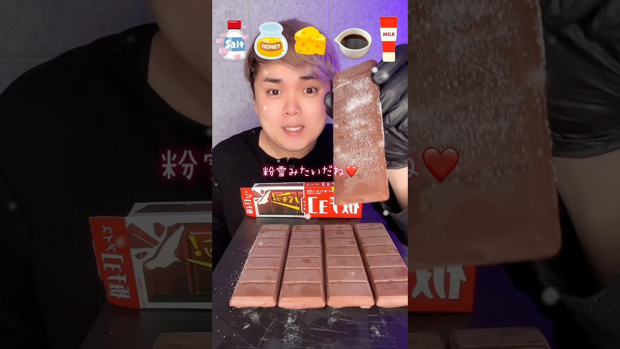 【ASMR】板チョコアイス食べ比べちゅるね🍫🍨❤️❤️