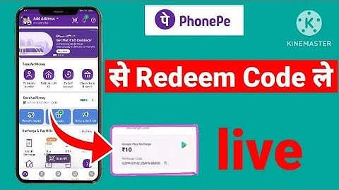 phonepe se redeem code kaise banaye 2024 || how to get redeem code phonepe