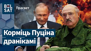 💥Диверсанты из Беларуси атакуют. Лукашенко не в курсе? / Просвет