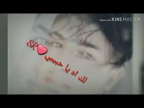 اغنيه اه يا حنان