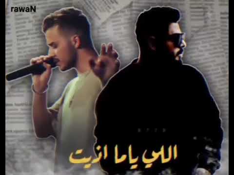 سيلاوي شيف طيفك الاخرس لما تشوفوها ماكس روعة أجمل دمج 5 