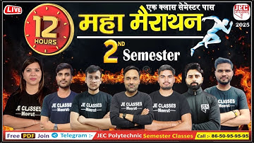 महा मैराथन 12 घंटे लगातार | 2nd Sem All Branches || One Shot Video 50+Marks | एक Class Semester पास