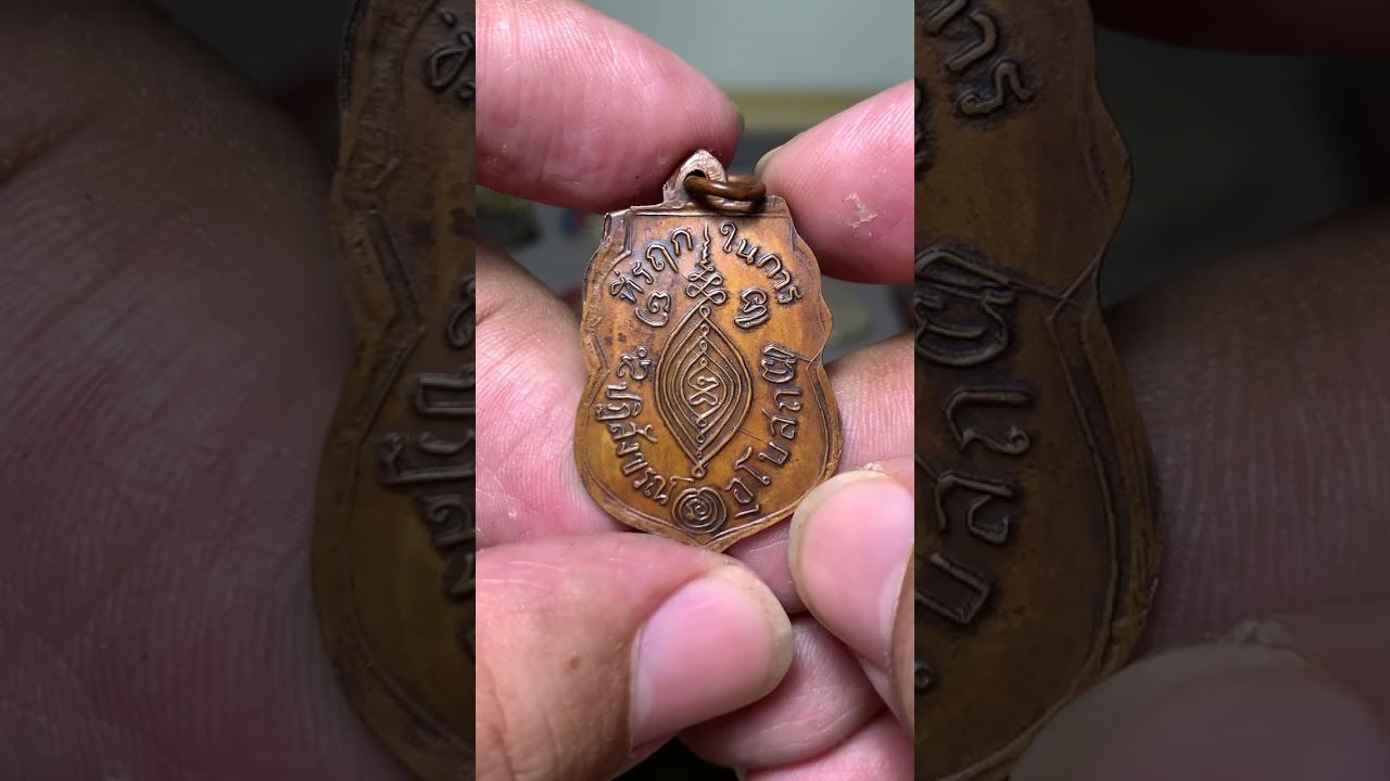 EP143 องค์ละ300 ครับ 2องค์500 โทร 0962076118 ส่งฟรีครับ