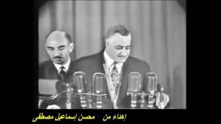 جمال عبد الناصر بيهزر مع الشعب و يضحك من قلبه  ###