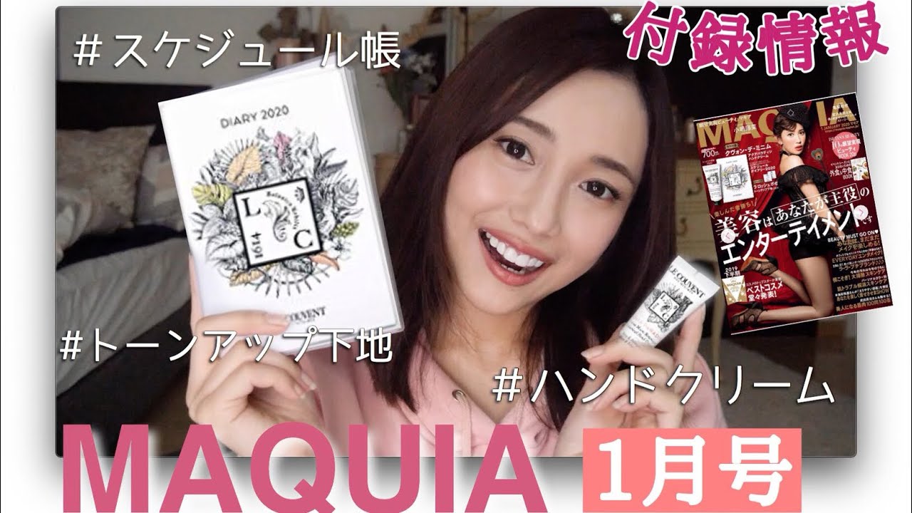 潜水艦 ハーネス 驚いたことに マキア 付録 手帳 Bikejohn Jp