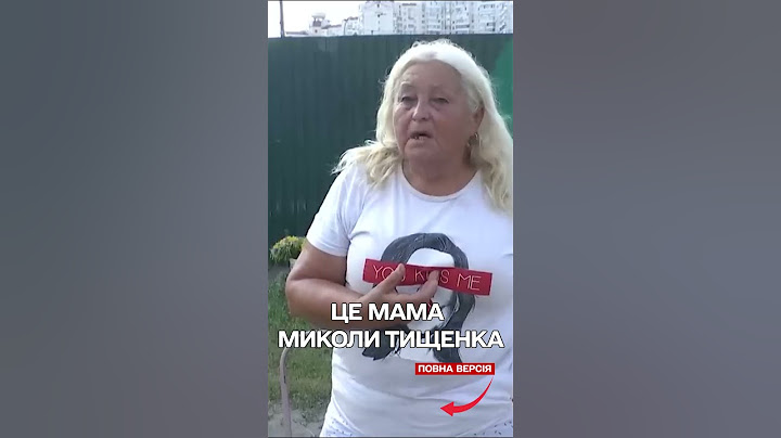 Україночки! Та хто ви такі, щоб крутого мужика так опускати!