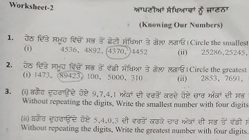 Worksheet-2/Revision of Previous Class/Maths/Class-6/PSEB/By @PSEBEDUCATE