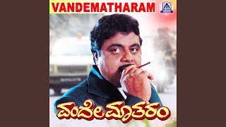 Hindustana Gotheno ft. Ambarish,Vijay Shanthi, Vinodraj, Asish Vidyarthi Thumb