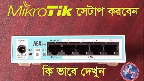 Mikrotik Routerboard Configuration । কি ভাবে মিক্রটিক রাউটার র্বোড সেটাপ করবেন