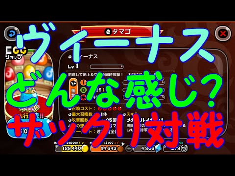 城ドラ ヴィーナス Morito実況プレイ