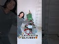 サンタからの贈り物🎁2022 #Shorts