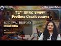 72nd BPSC उत्थानम् 🔴 LIVE | Medieval history Lecture 14 | Prelims Crash Course 2026