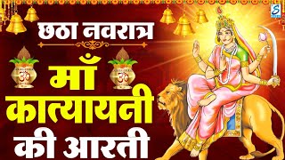 नवरात्रि का छठा दिन - Katyayani Mata Katha - माता कात्यायनी की कथा - Navratri 6th Day Katha