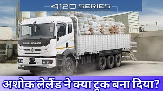 Ashok Leyland U4125 Truck video